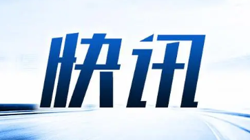 我国已成为全球157个国家和地区前三大贸易伙伴