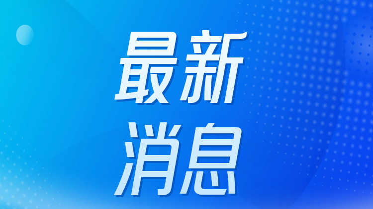 河北2025年企业工资指导线发布