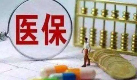 国家卫健委：我国建成世界规模最大医疗服务体系