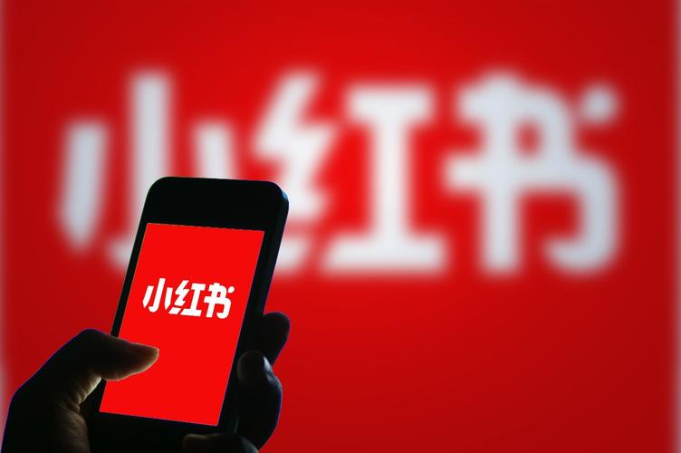 小红书被约谈警告
