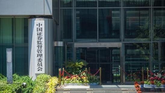 证监会发布期货公司分类评价规定