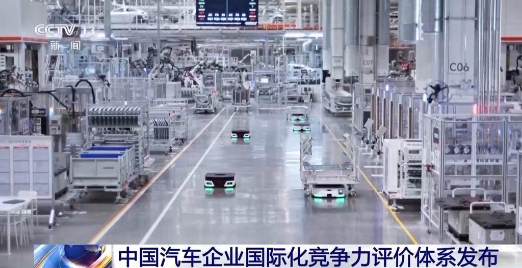 中国汽车企业国际化竞争力评价体系发布
