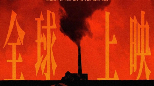 《731》，将在全球多地上映！