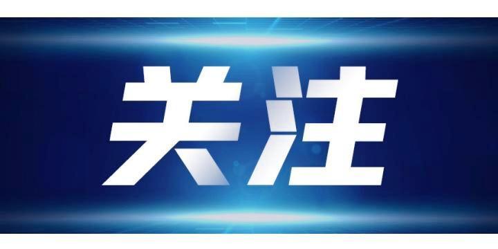 今年前8个月，河北省体育赛事带动消费超370亿元