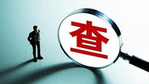 中央纪委：两节期间对顶风违纪问题速查严处