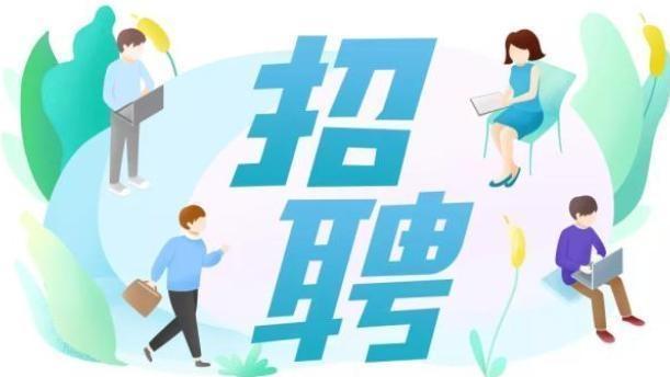 @求职者 秋季招聘172场特色服务活动等你来
