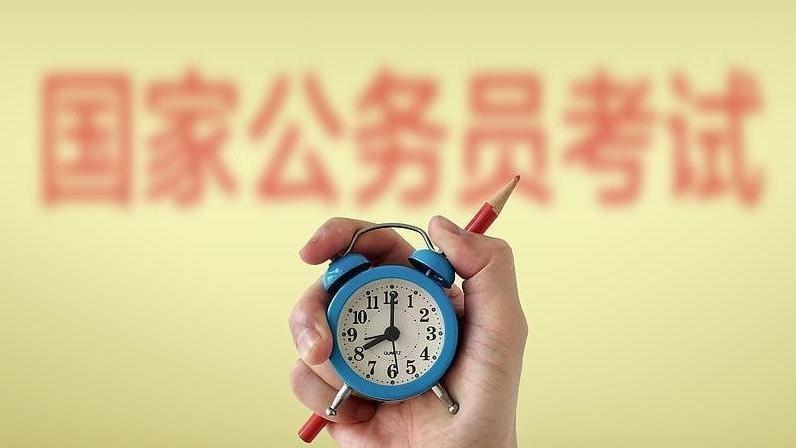 这些岗位在河北！国考15日起报名，年龄放宽