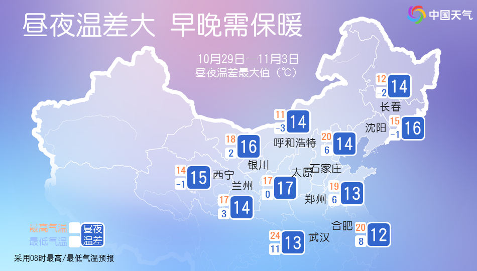 风雨+降温!河北将再迎大范围降水天气