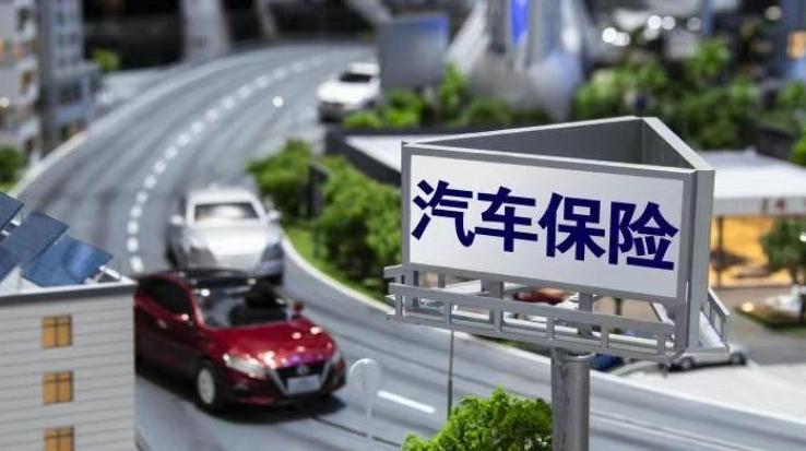 “车险好投保”平台助力破解燃油营运车投保难题