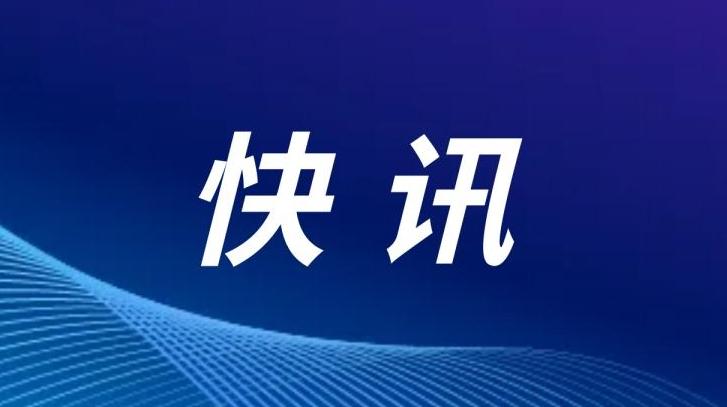 我国瞄准10月31日23时44分发射神舟二十一号载人飞船