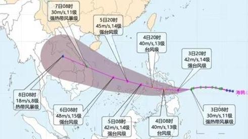 台风“海鸥”将登陆菲律宾中部沿海 5日将移入南海东南部海面