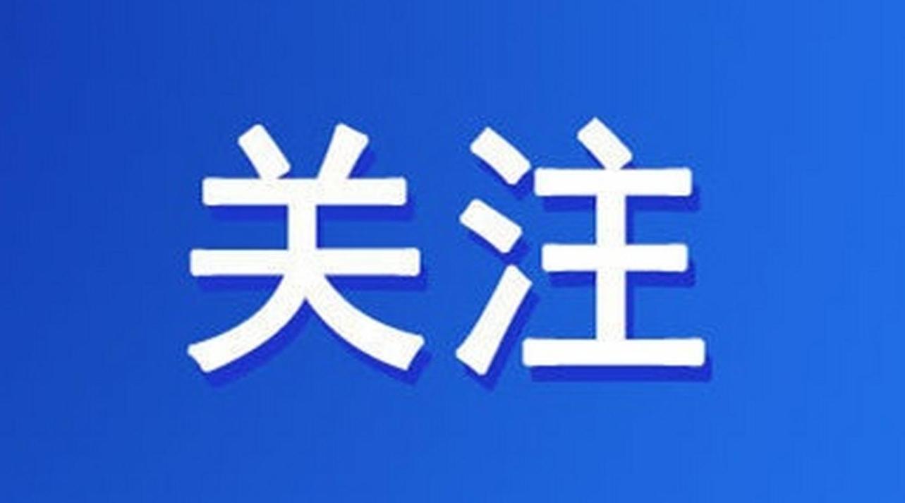 军队文职人员公开招考，今起报名！