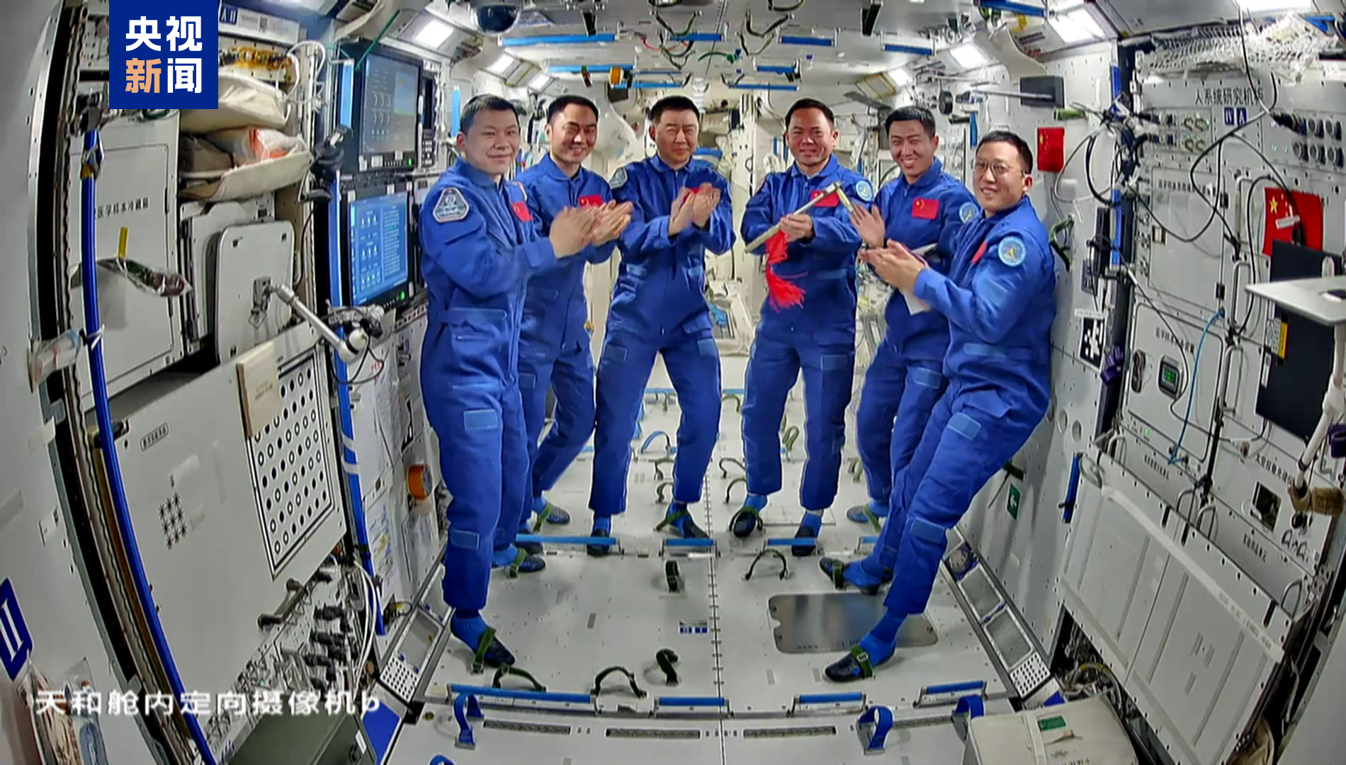 “太空交接”完成!神二十航天员明天返回地球