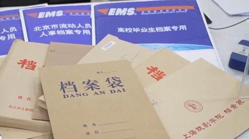 别让档案变“死档” 毕业后档案怎么放?