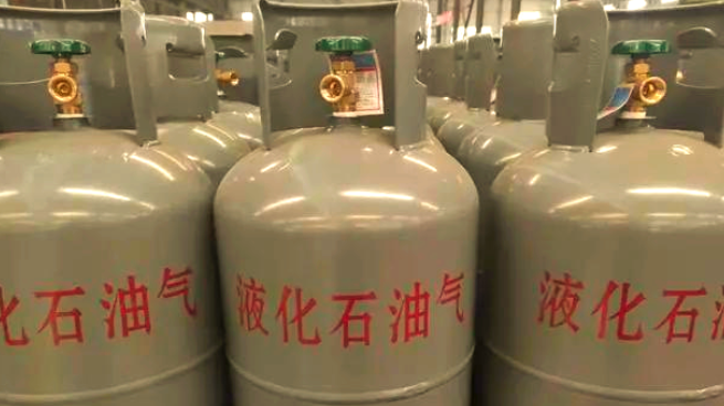 液化石油气新国标将于明年11月实施