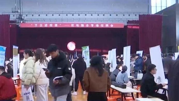 @高校毕业生 121场特色招聘服务活动等你来