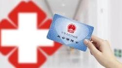 河北省医保局印发医疗保障按病种付费管理实施细则