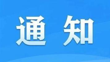 關于賽事經濟，河北印發行動方案