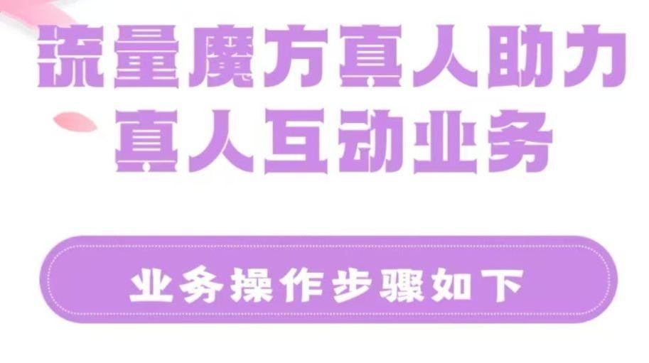 “庫存秒空”“銷量過億”……揭秘部分直播間熱銷數據背后套路