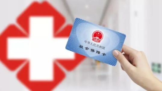 參保地變換了，社保卡需要換嗎？權威解答來了