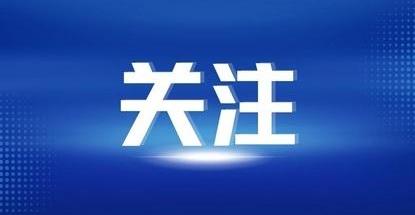 名单公布!2025河北企业100强出炉→