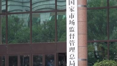 这两项智能家电国家标准,明年5月起实施