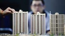 针对房地产市场明年会采取哪些措施 中央财办最新回应