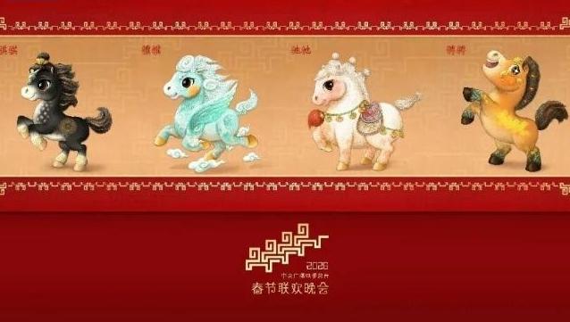 2026年央视春晚最新发布