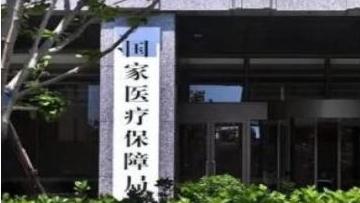 我国将组建医保影像云跨省秒调阅医院网络