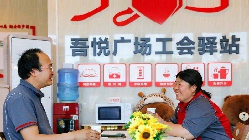 打造友好场景 解决实际需求！河北持续优化新就业群体服务