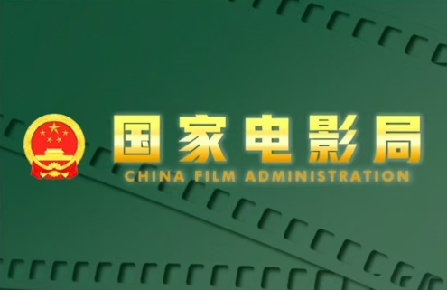 首批16个城市入选!国家电影局 商务部组织“电影+”消费试点