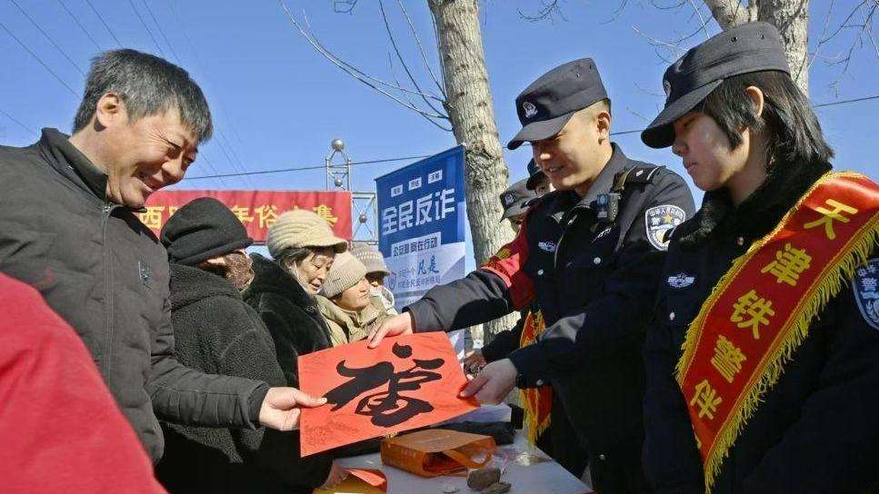 礼券、红包、退改签……春节假期这类骗局千万别中招