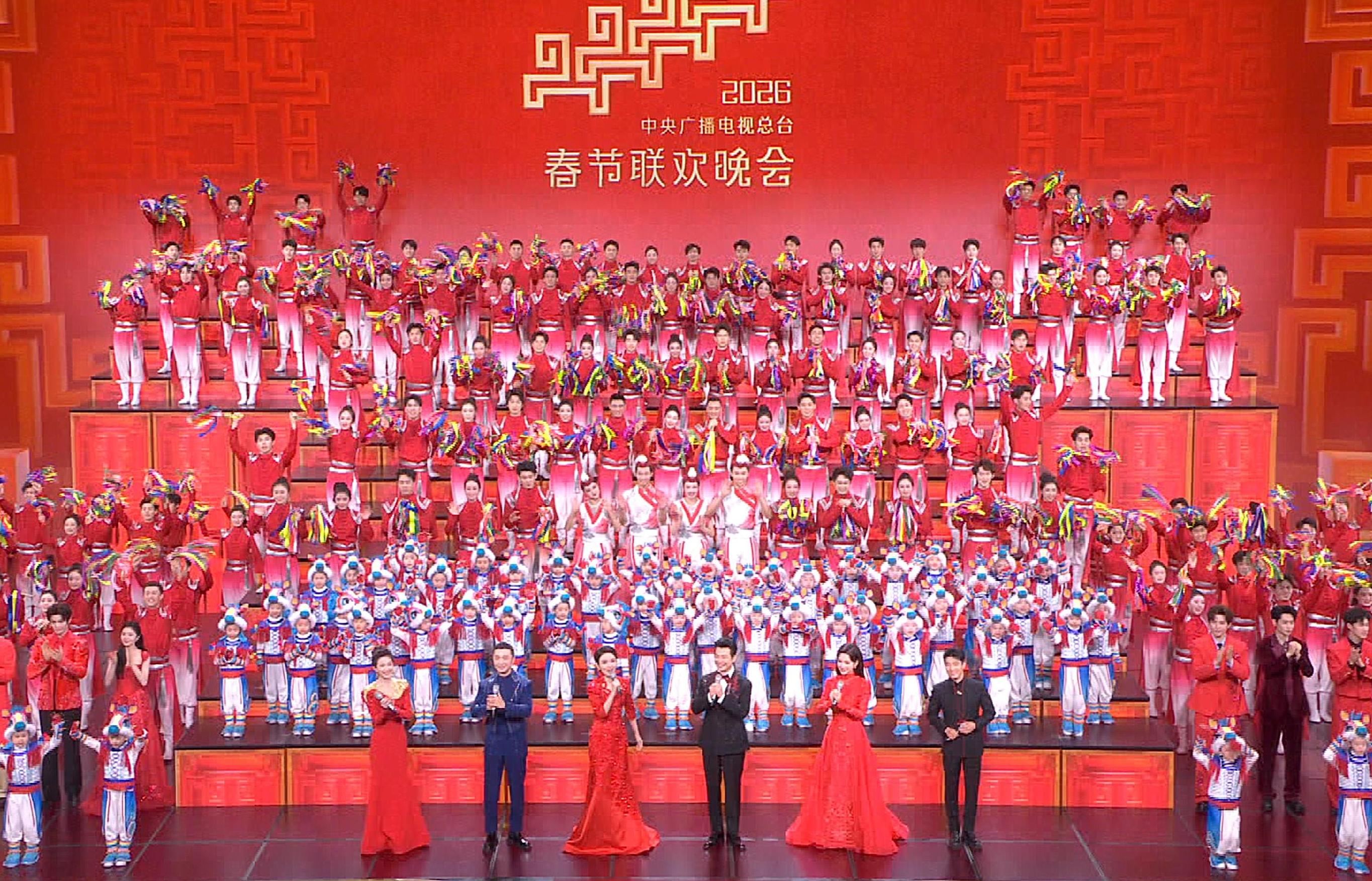 230.6亿次!2026年总台春晚海内外多项传播数据刷新纪录