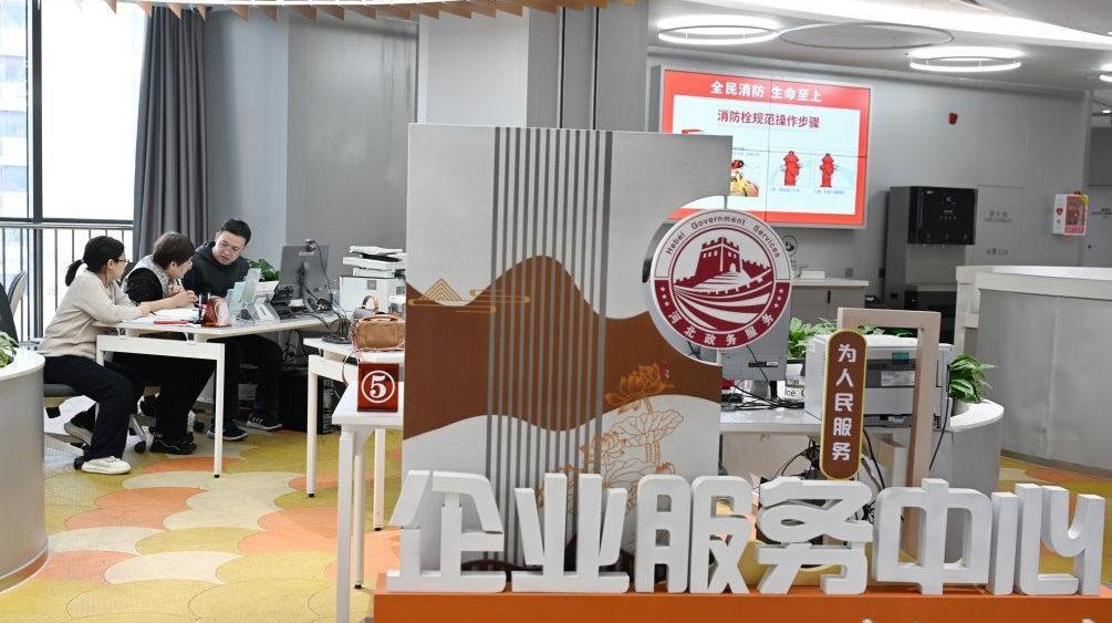 河北省优化营商环境大会在我省干部群众中引发热烈反响