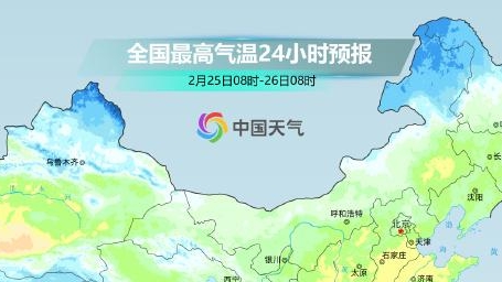 北方气温多起伏,偏低状态将持续至3月初