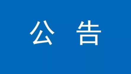 免费筛查!河北最新公告