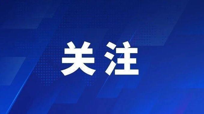 大力优化营商环境 加快高质量发展 | 河北明确2026年营商环境建设“路线图”