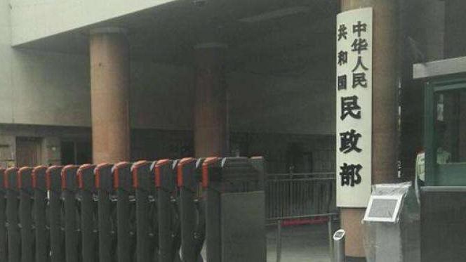 民政部发文规范未成年人救助保护机构管理