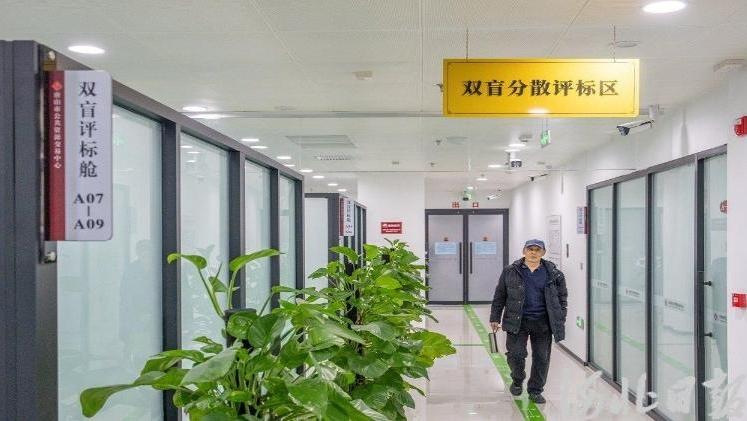 大力优化营商环境 加快高质量发展 | 河北省将推进“双盲”评审智慧升级