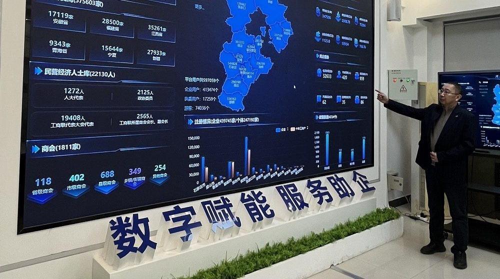 “十五五”开局看河北 | 民企信用画像,让融资更高效