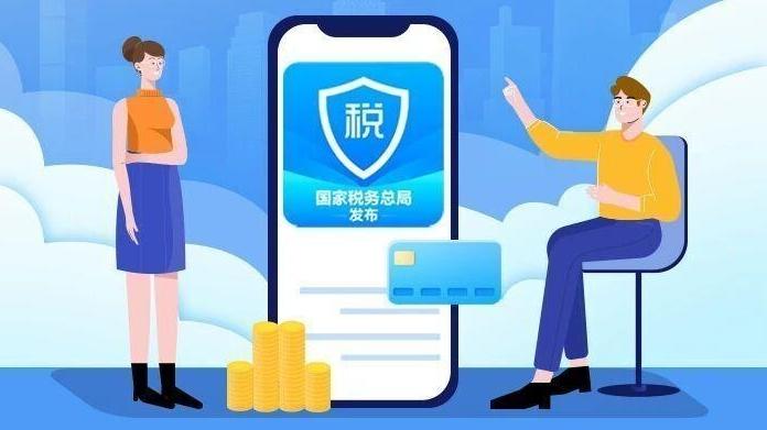 2025年度综合所得个税汇算今起办理 手机App操作一图读懂