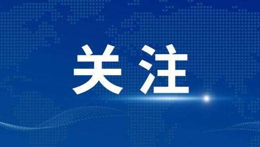 《纲要（草案）》提出6方面109项重大工程
