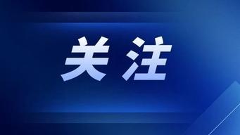 河北省煤化工新材料创新联合体通过省级认定