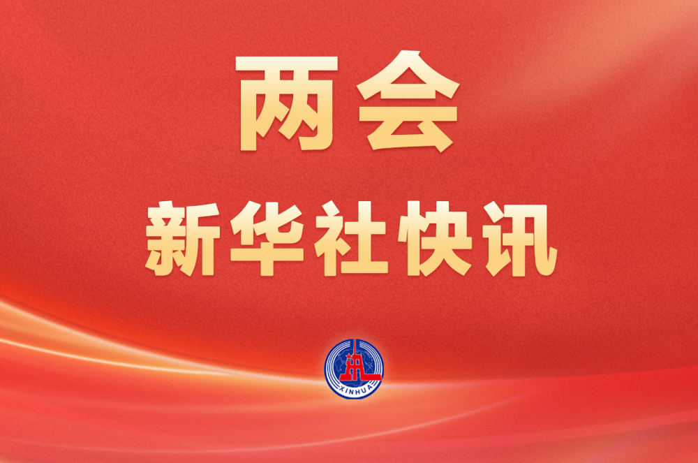 环境保护法等10部法律将纳入生态环境法典