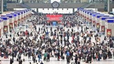 再创历史新高！2026年春运预计全社会跨区域人员流动量94亿人次