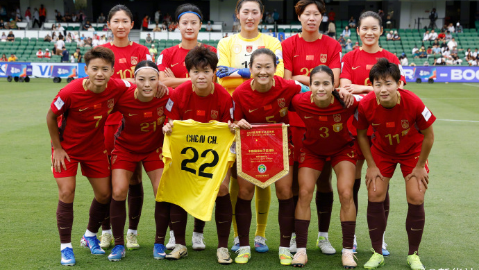 中国女足晋级亚洲杯4强，直通2027年女足世界杯