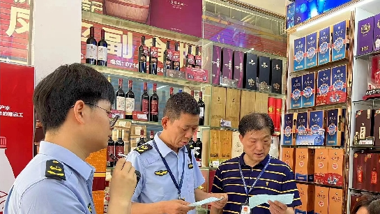 市场监管总局：严查酒类产品五大违法违规行为