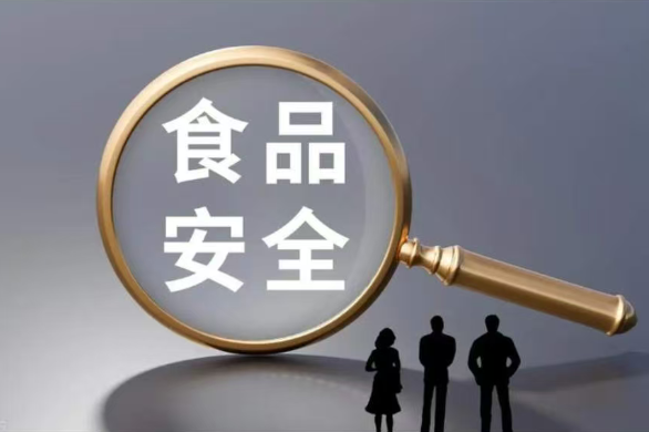 严查！事关直播带货和网售食品