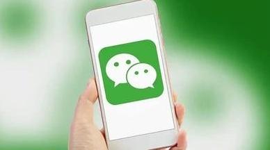 微信又有新功能！