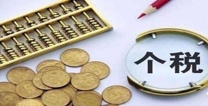 事关个税,明起无需预约!如何操作?一图看懂